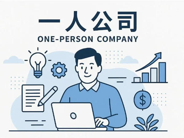 如何将自己的软件卖到2万美元