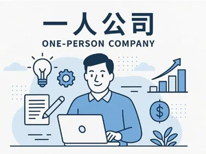 如何将自己的软件卖到2万美元